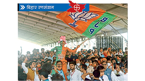 bihar-election-2020