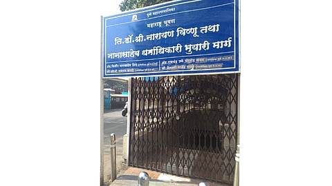 buyari-marg.jpg