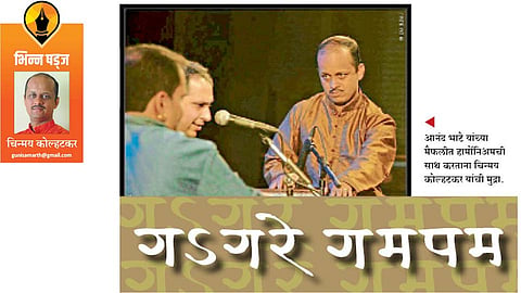 chinmay kolhatkar