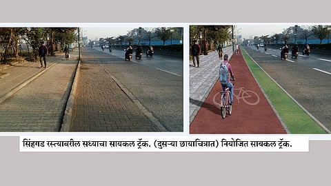 सायकल ट्रॅकचा प्रस्ताव केंद्राकडे