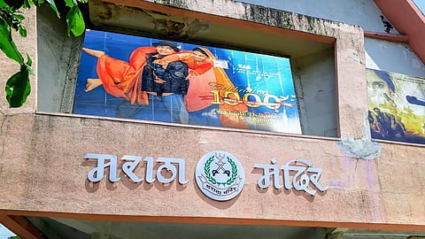'डीडीएलजे'च्या रौप्यमहोत्सवानिमित्त प्रेक्षकांची मराठा मंदिरकडे धाव; चित्रपटगृह बंद असल्याने हिरमोड