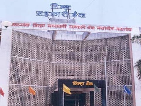 jalgaon district bank