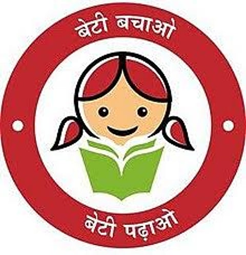 "बेटी बचाओ'मधील कामगिरीमुळे जिल्ह्याचा देशपातळीवर गौरव