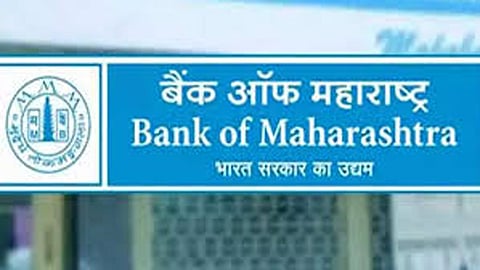 बॅंक ऑफ महाराष्ट्रने नोंदवला 81 कोटींचा नफा
