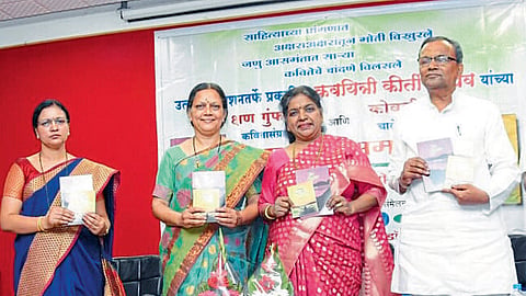 esakal-1.jpg