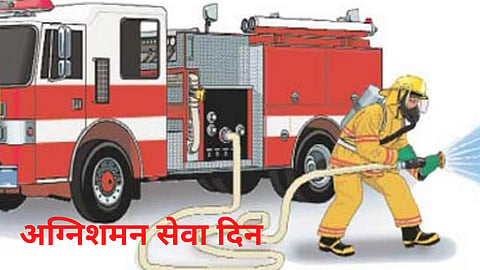 789 fire incident happened in last one year in nagpur fire service day