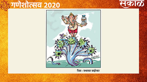 ganesh
