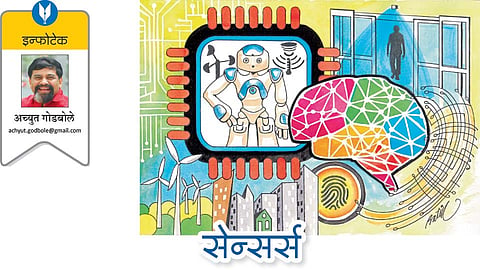 achyut godbole