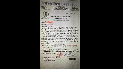 Fraud of youth with job lure in GST office