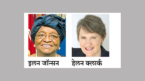 helen-clark