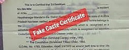 Now even sports teachers are on the police radar; The role of the broker in the fake sports certificate case