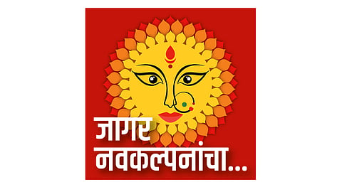 Navratri festival 2019 : जुगाड म्हणजे इनोव्हेशन नव्हे...