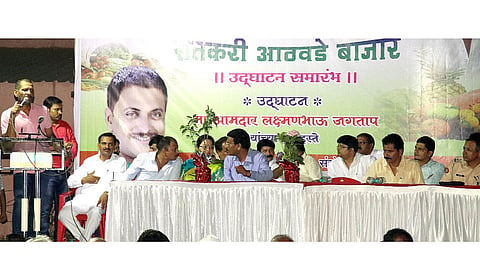 jagtap