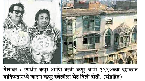 Peshawar Kapoor palace