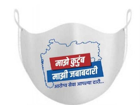 There is no literature for the campaign 'Maze kutumb-majhi jababadari'