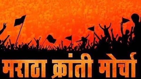 मराठा क्रांती मोर्चाची सभा पुढे ढकलली