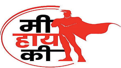 covid 19 fight blood donation campaign kolhapur
