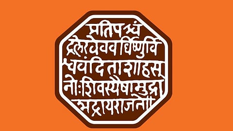 MNS