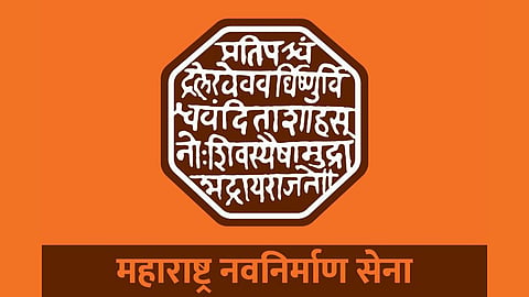 महाराष्ट्र नवनिर्माण सेना ग्रामपंचायती लढवणार