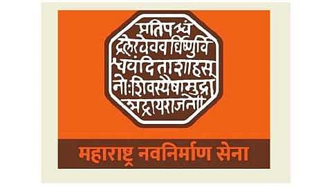 news about politics in mns over missal party nashik marathi political news