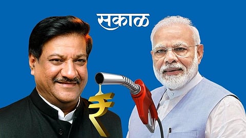 Satara Latest Marathi News