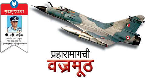 retired air chief marshal p v naik