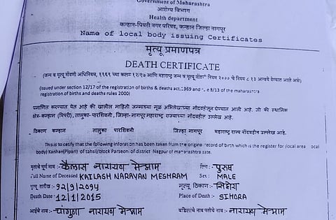 Married woman shows death to husband for government grant