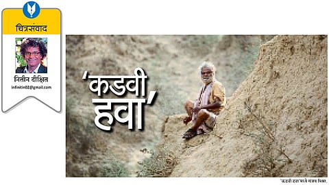 nitin dixit
