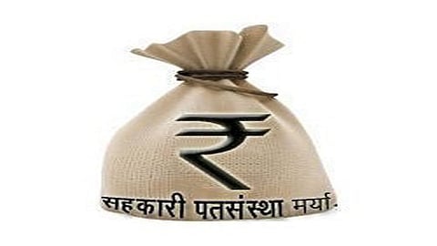 पतसंस्थांविरुद्धच्या तक्रारी तथ्यहीन ; शासकीय अधिकारी हैराण