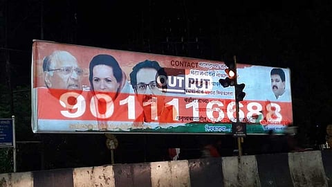 postar-viral-in-pune.jpg