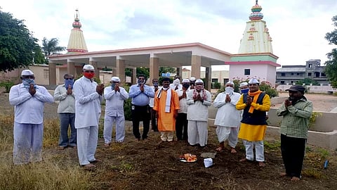 ramkund