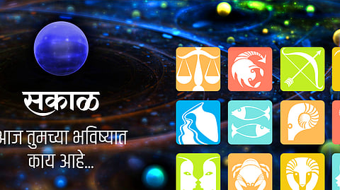 Rashi Bhavishya