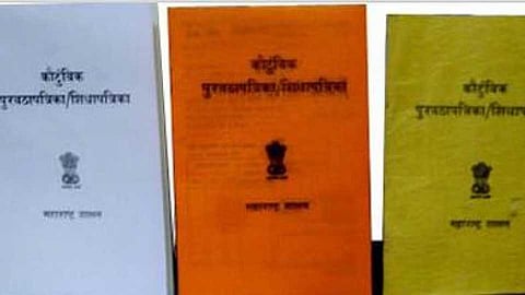 सर्व रेशनकार्डधारकांना 31 जुलैपर्यंत मिळणार 'या' याेजनेचा मोफत लाभ