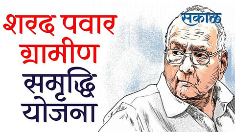 Satara Latest Marathi News