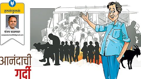 sanjay kalamkar