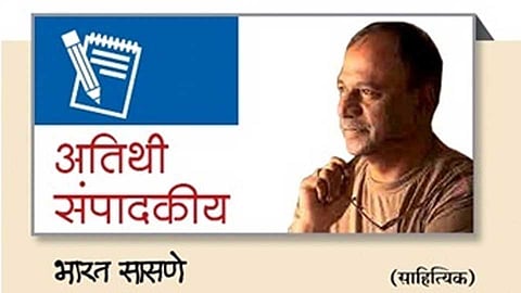 Bharat Sasne write about social issue