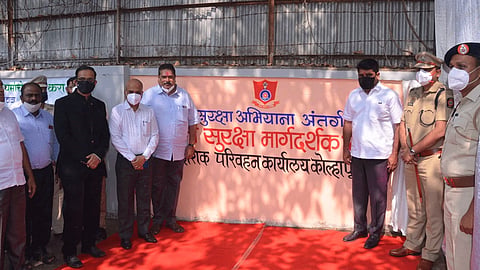 kolhapur satej Inauguration of 32nd National Road Safety Campaign