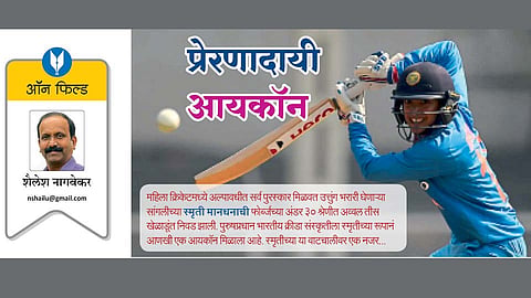 shailesh nagvekar