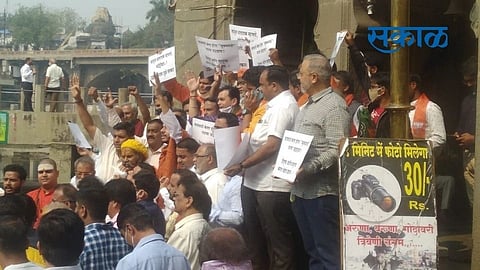 shanknad ramkund.jpg
