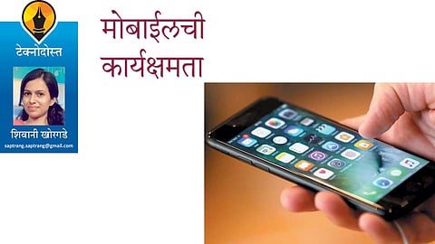 shiwani khorgade