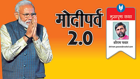 shriram pawar