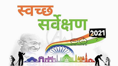 पिंपरी-चिंचवड : शहर स्वच्छता स्पर्धेत 15 नोव्हेंबरपर्यंत सहभागी व्हा
