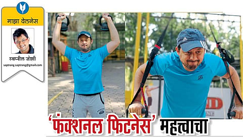 swapnil joshi