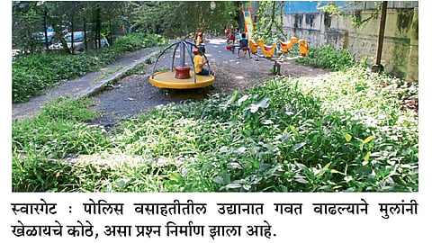 swargate Police Colony