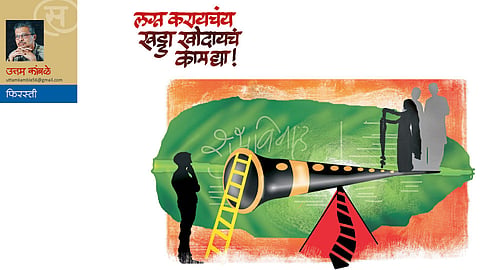लग्न करायचंय, खड्डा खोदायचं काम द्या! (उत्तम कांबळे)
