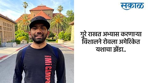 vishal bharam