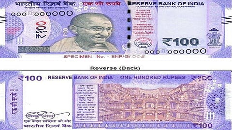 आता तुमच्याकडे असणारी 100 ची नोट आणखी चकाकणार!