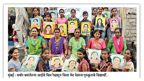 मातृप्रेमातील रंगछटांनी भारावले ‘गुरुकुल’!