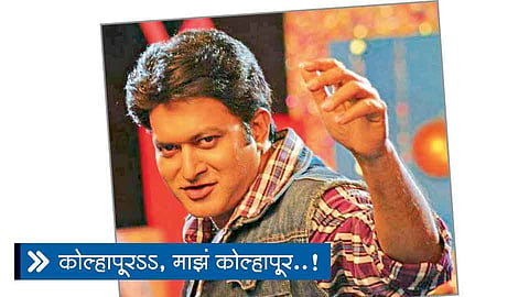 कोल्हापूर, खणखणीत टॅलेंट...!