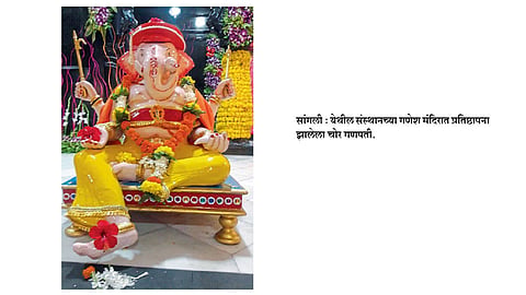 दोनशे वर्षांच्या ‘चोर’ गणपतीची प्रतिष्ठापना